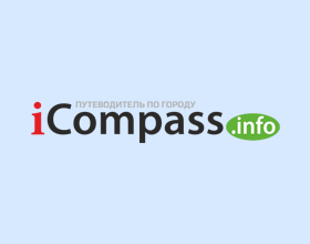 iCompass — каталог путеводитель
