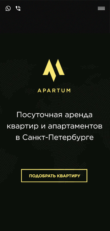 Apartum