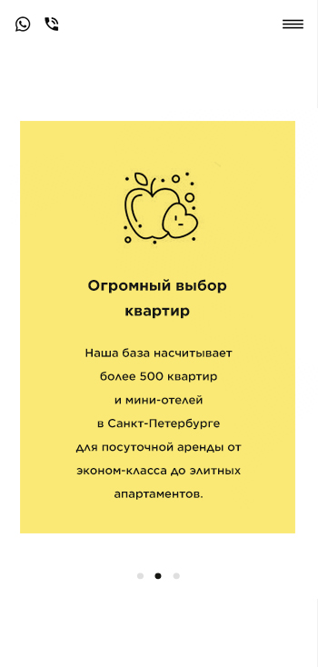 Apartum