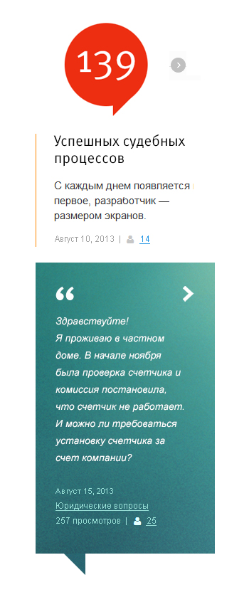 ЭНЕРГОУСЛУГА