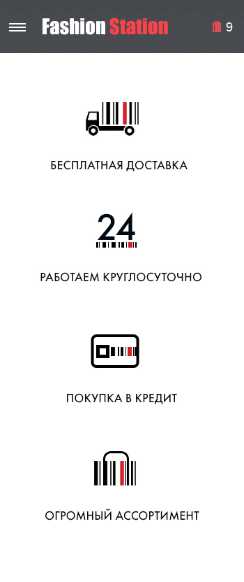 Fashion Station