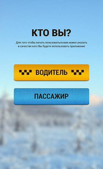 FreeCar