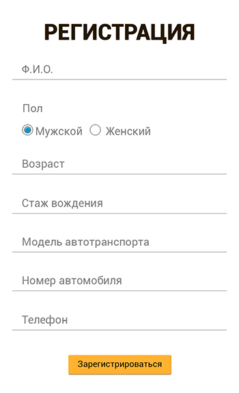 FreeCar