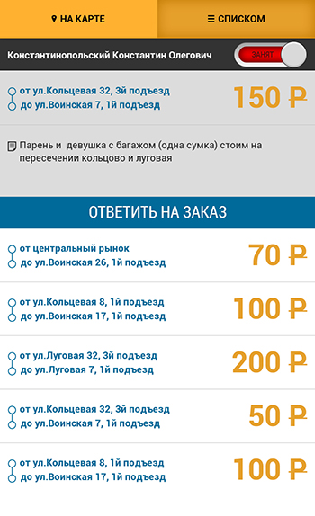 FreeCar