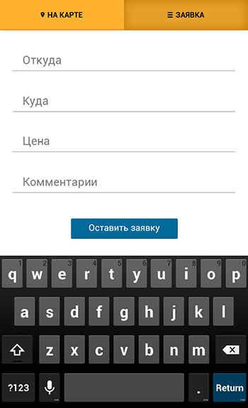 FreeCar