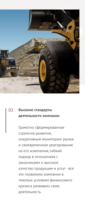 Нерудий78