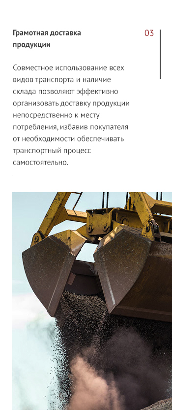 Нерудий78