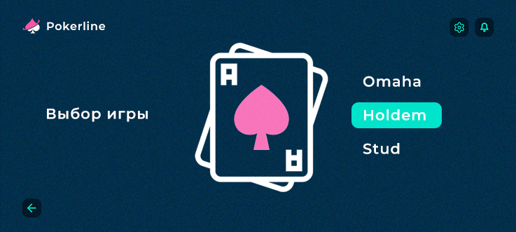PokerLine