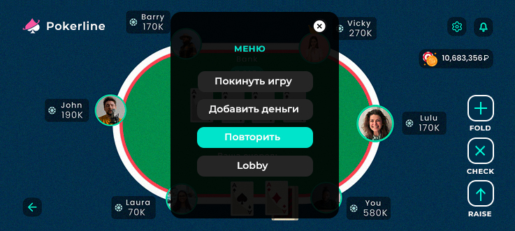 PokerLine