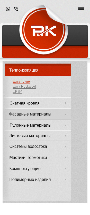 Рик