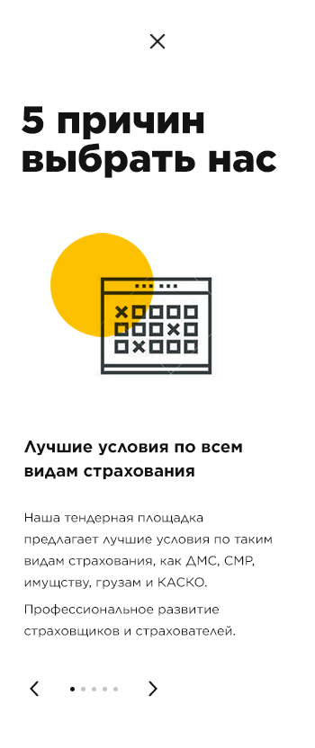 Сопос