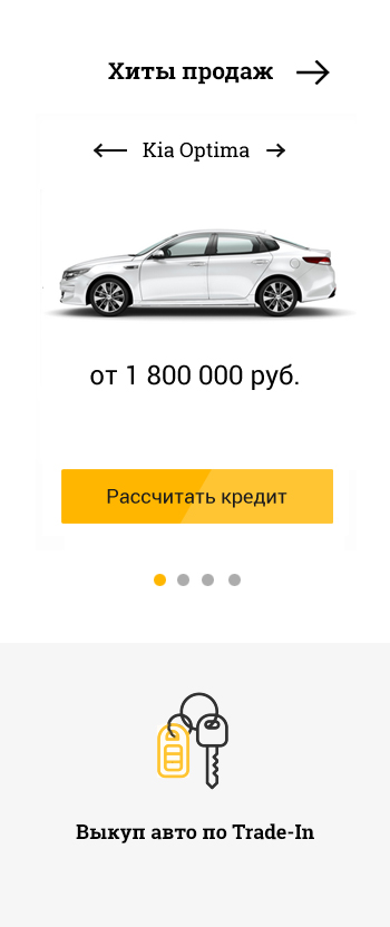 Византия